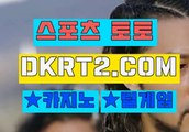 손오공 릴게임 릴게임신천지  DKRT2쩜 C0M 『』 손오공 릴게임