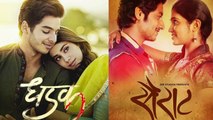 dhadak vs sairat 1st Day Box Office Collection l Janhvi Kapoor & Ishaan Khattar