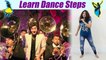 Dance Steps on Bhopu Baj Raha Hai | Sanju Song | सीखें Bhopu Baj Raha Hai पर डांस स्टेप्स | Boldsky