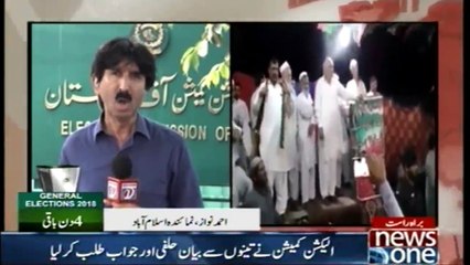 ECP instructed the legal counsels of the three leaders to submit an affidavit