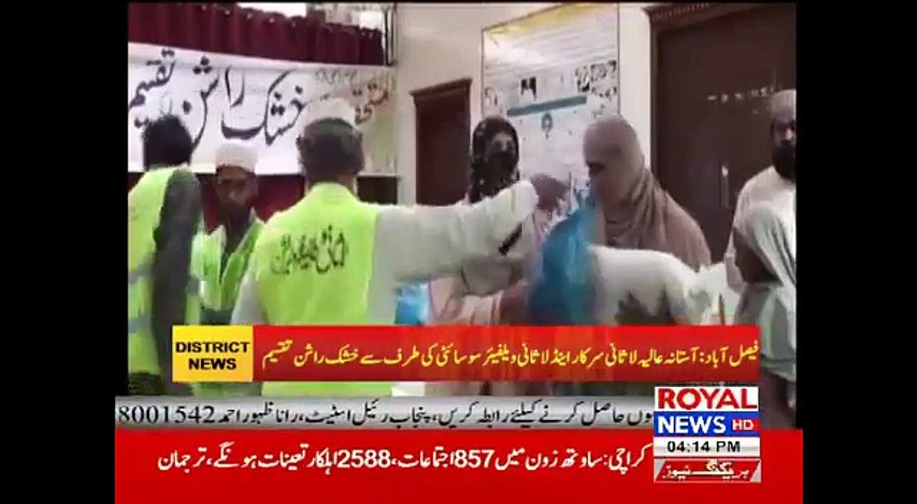 Ramzan 2018 - Eid ul Fitr Gifts - Lasani Sarkar...