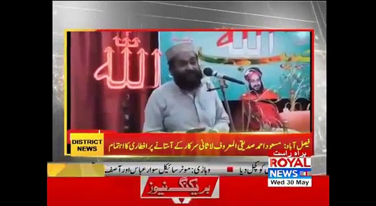Ramzan Iftar 2018 - Sayeda Khadija (R.A) - Asta...