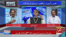 Abid Boxer Response on Anchors Question About Fake Encounters