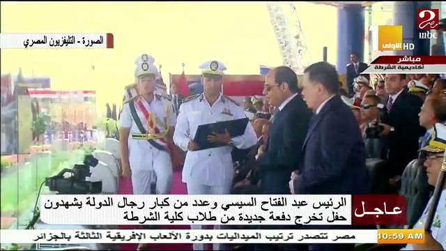 الرئيس عبد الفتاح السيسي يشهد حفل تخرج دفعة جديدة من طلاب كلية الشرطة