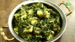 Andhra Style Kanda Bachali Koora | Suran (Yam) And Malabar Spinach Curry | Andhra Recipes