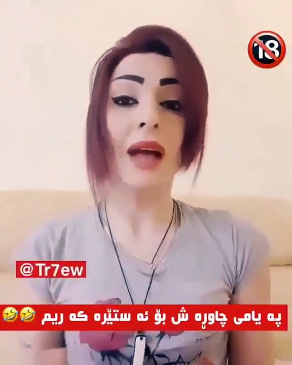 چاورەش بە توندی ھێرش دەكاتە سەر ئەستێرە كەریم