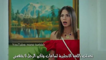 الاعلان  2 طائر الصباح الحلقة 5 مترجم CimaLight