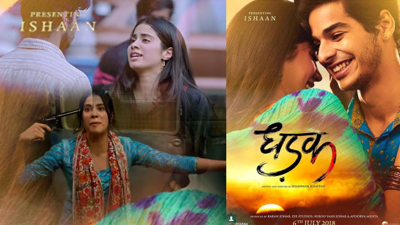 Jhanvi Kapoor's performance in Dhadak's these scenes is outstanding | FilmiBeat
