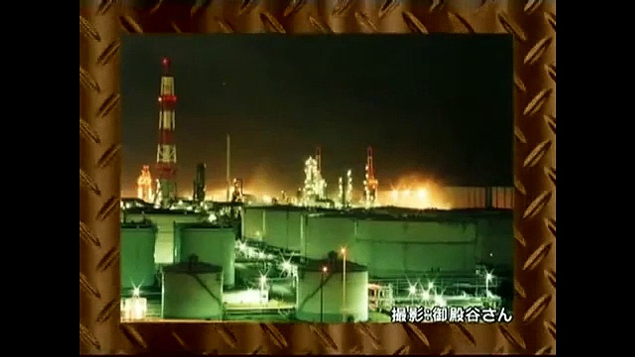 タモリ倶楽部　コンビナートに恋して・ 工場萌え萌えクルーズ　2006/04/07