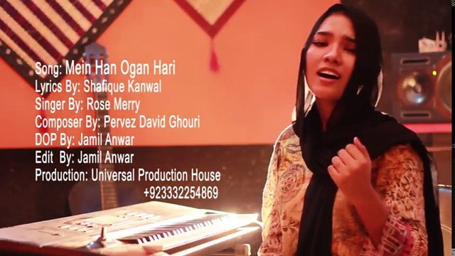 New Masihi Geet Mein Han Ogan Hari HD Singer Rose Merry