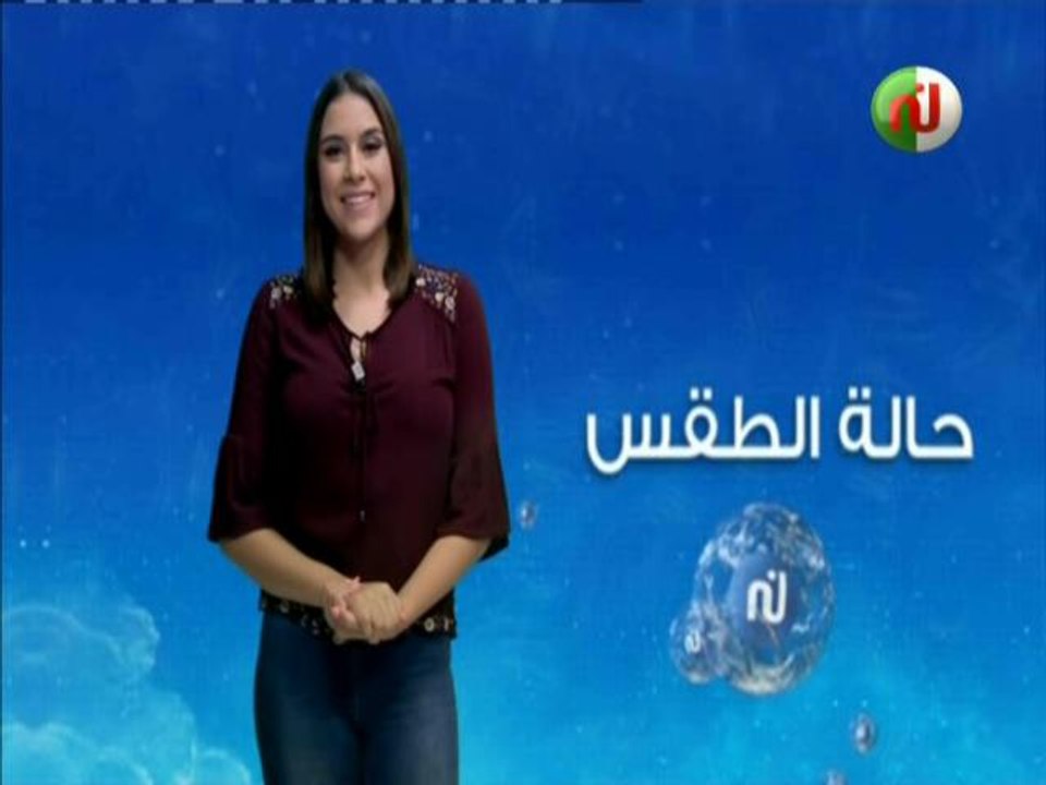 النشرة الجوية ليوم السبت 21 جويلية 2018 - قناة...