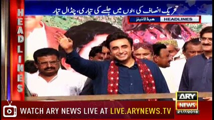 Headlines 1700 21st July 2018