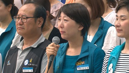 KTX 복직 승무원들 '눈물의 해단식' 열어 / YTN