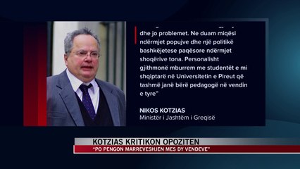 Tải video: Kotzias kritikon opozitën: “Po pengon marrëveshjen mes dy vendeve” - News, Lajme - Vizion Plus