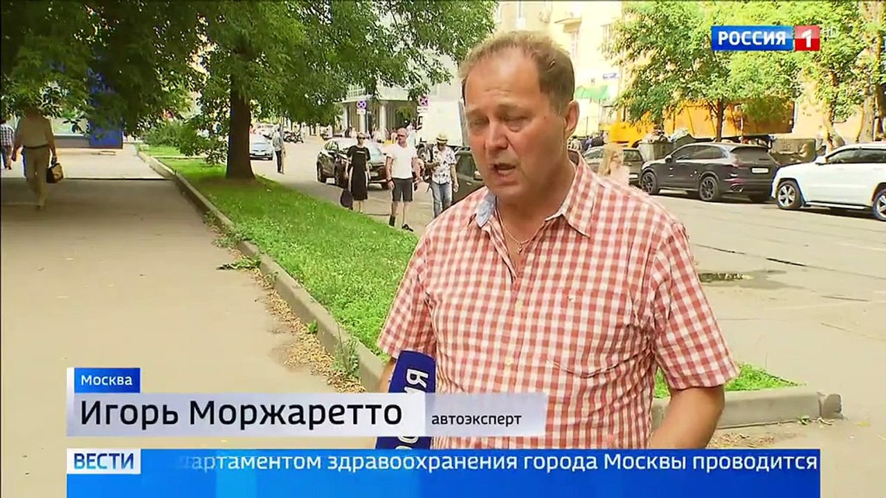 Вести-Москва. Эфир от 21 июля 2018 года (11:20)