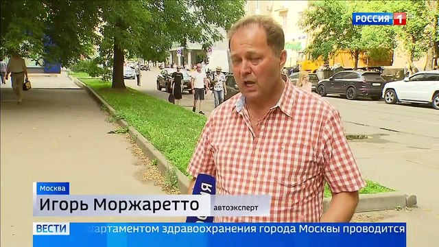 Вести-Москва. Эфир от 21 июля 2018 года (11:20)