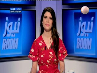 نيوز روم ليوم السبت 21 جويلية 2018 - قناة نسمة