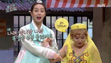 악동뮤지션 사람들이 움직이는 게♪ 도레미는 일심동체!