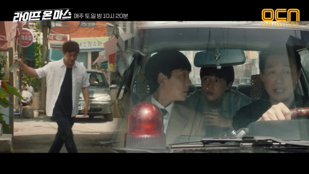 *반전* 알고 보니 함정 수사?! 정경호-박성웅-오대환 88콜라보