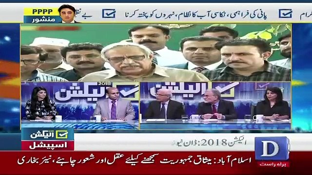 Election 2018 Part 1 - 21st July 2018