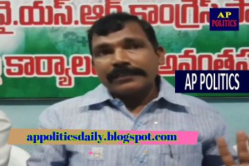 JC Prabhakar Reddy is igniting fraction politics Says YSRCP Leaders in Anantapur-AP Politics