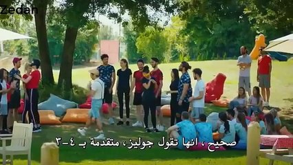 الأعلان الأول 1 الطائر المبكر الحلقه 5 مترجم - سيما لايت