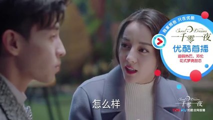 一千零一夜47-48 一千零一夜第47-48集 預告2