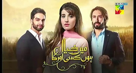 Mein Khayal Ho Kisi Aur Ka Episode 6 Hum Tv - 21 July 2018