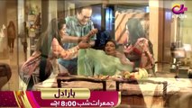 Pakistani Drama | Haara Dil - Episode 4 | Aplus Dramas | Danish Taimoor, Hiba Bukhari
