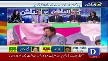 Special Transmission on Dawn News - 21st July 2018  Part-02