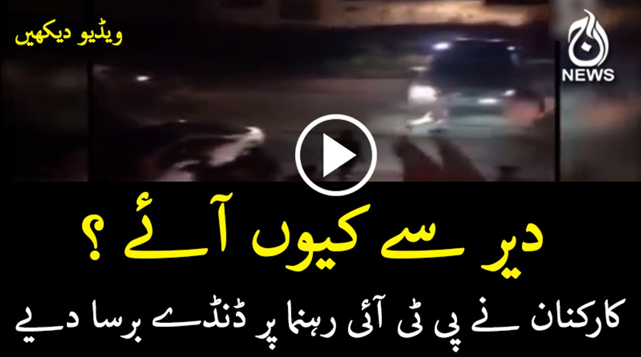 PTI Candidate is in trouble