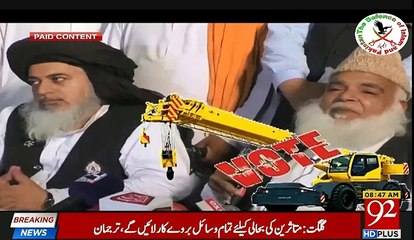 TLP Election Ads 2018 at 92 news