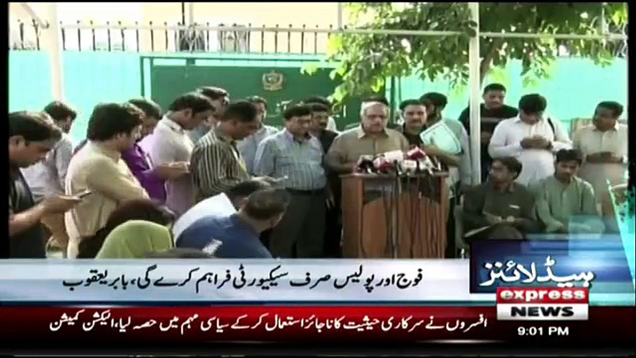 Daily News Bulletin - 21st July 2018