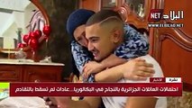 احتفالات العائلات الجزائرية بالنجاح في البكالوريا.. عادات لم تسقط بالتقادم