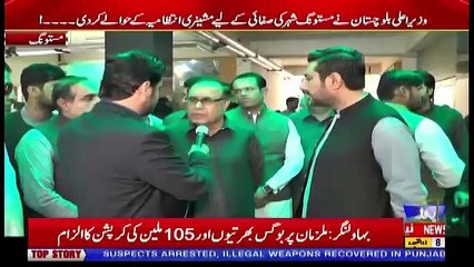 Roze Ki Tehqeeq – 21st July 2018
