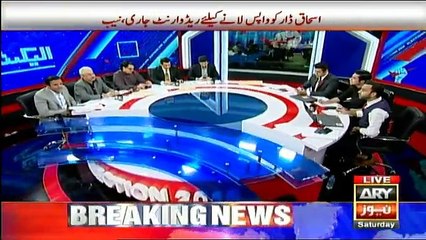 Ary Special Transmission - 10pm to 11pm - 21st July 2018