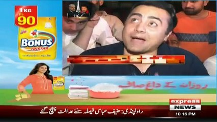 To The Point - 21st July 2018