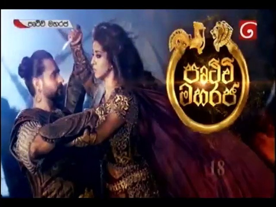 Prithvi Maha Raja 21-07-2018 | Pruthuvi Maharaj...