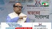 Bangla Talk Show “Ajker Songbadpotro” on 22 July 2018, Channel i | BD Online Bangla Latest Talk Show All Bangla News