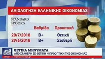 “Καμπανάκι” Μέρκελ για την πορεία της ελληνικής οικονομίας