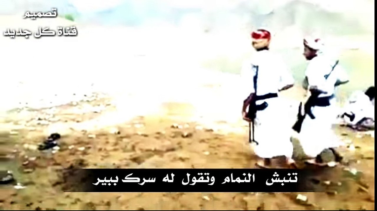 جينا اهجدو جينا اهجدو - حنا بدو حنا بدو من خاب نلعن والديه-كفو كفو كفو - ابوحنظله كلمات فارس الثابتي