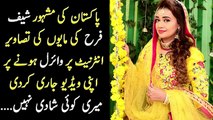 Chef Farah Video Message Clarifying About Her Fake Wedding Rumour At Nida Yasir Morning Show