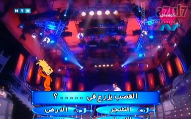 البرنامج الفكاهي من سيربح البونبون أحمد حلمي ح22