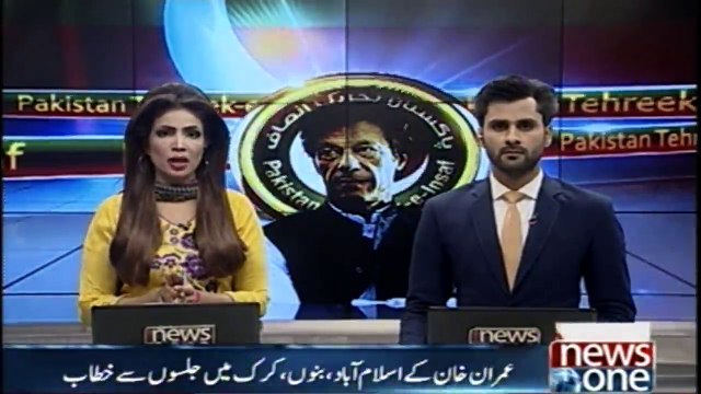 Can Nawaz Sharif, Zardari, Fazlur Rahman handle your money Imran Khan