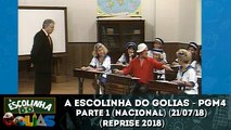 A Escolinha do Golias - PGM 4 (Completo) - Parte 1 (Nacional) (21/07/18) | SBT 2018