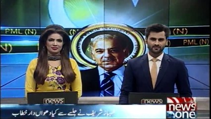Shehbaz Sharif criticized Imran Khan