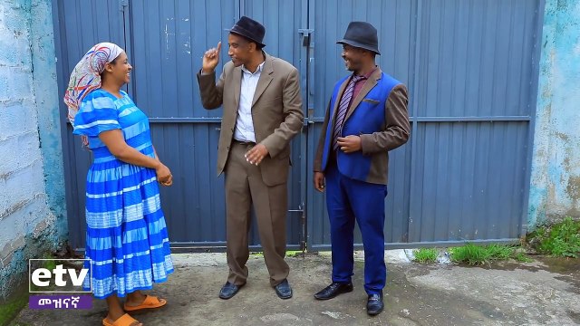 Betoch - የኛ ሠፈር Betoch Comedy Ethiopian Series Drama Episode 222