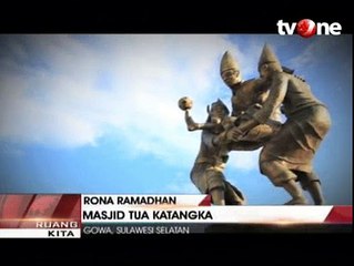 Masjid Tua Katangka, Arsitekturnya Adopsi Berbagai Budaya