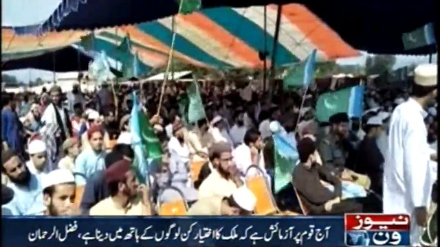Mansehra The time for the combine responsibility of the nation came, Maulana Fazlur Rahman