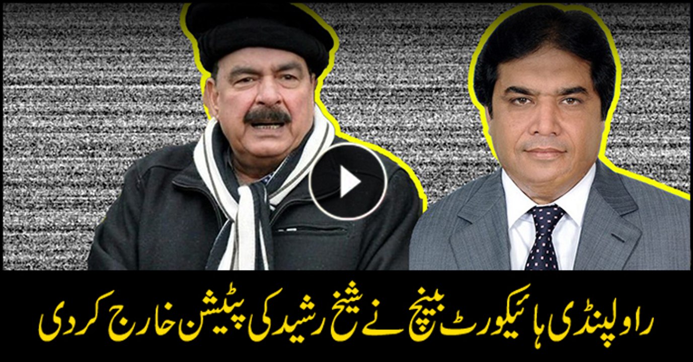 LHC rejects Sheikh Rasheed's plea petition challenging postponement of NA-60 polls